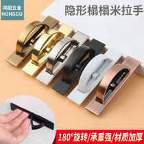 Tatami handle concealed underground table cover plate drawers cabinet door swivel invisible hand inside embedded hardware handle