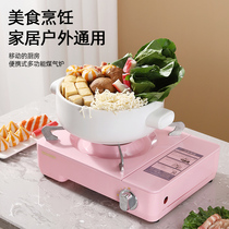 Japan imported card stove portable outdoor travel barbecue Cass stove Home Hotel Picnic windproof gas stove