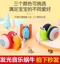  Leash snail toy shaking sound with the same childrens creative fiber rope light music cable traction baby toddler toy