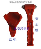 Manufacturers sell car safety hammer escape hammer escape hammer window breaker car fire hammer bus special rental