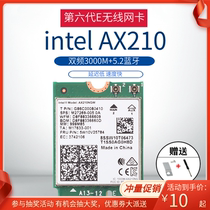  IntelAX210 AX200 9260 8265 Wireless Network card Notebook Desktop Gigabit 5G Bluetooth 5 2