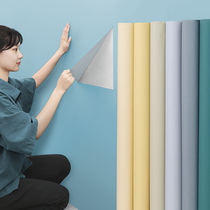 Dormitory renovation desktop sticker college girls room layout desk wardrobe renovation wallpaper self-adhesive waterproof wallpaper