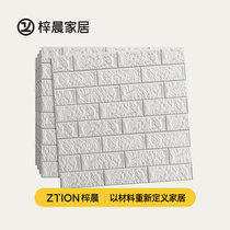 Wallpaper Self-adhesive waterproof moisture-proof Dormitory Sticker bedroom background wall Decorative Wallpaper 3d Solid Anticollision Wall Sticker