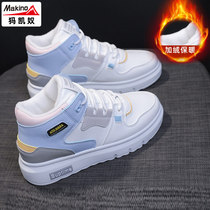 Mammoth Kainu outdoor snow boots women's autumn and winter Joker trend warm plus velvet platform shoes women 2021 new middle shoes