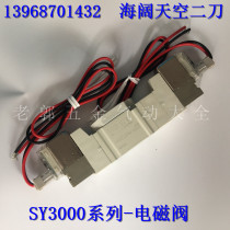 SMC solenoid valve SY3420-4L 4LZ 4LD 4LO 4LZD 4LZE 4LOZD-M5 C4 C6-F2-Q