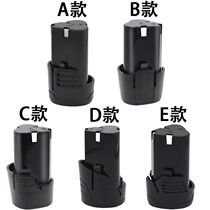 12v electric drill battery 16 8V25V charging drill lithium battery electric screwdriver suitable for Longyun Fuge