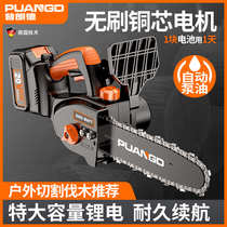 Plande chainsaw household small handheld wireless lithium single hand saw rechargeable electric chain saw outdoor electric saw