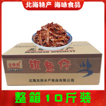 Whole batch of ready-to-eat spicy small fish dried whitebait seafood snacks snacks White Fan fish dried seafood cooked food a box