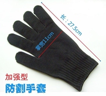 Defender thickened and strengthened anti-cut gloves stainless steel wire protective self-defense gloves single price