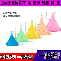 1 3 5 small funnel household plastic refueling funnel small caliber mini Mini Mini funnel dispenser
