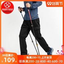 TOREAD Pathfinder Vincent Mountaineering Pathfinder New Outdoor Camping Mountain Climbing Helping Walking Cane TEKI90103