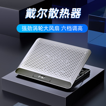 Dell notebook radiator for travel case G3 game book new G15 cooling G5 artifact G7 computer base bracket bracket air cooling fan mute 15 6 inch 3590 reelon version 3579