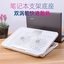 Nosey Notebook Radiators Apply Xiaomi air13 3 Computers pro15 6 Inch Red Rice redmibook14 Base 13 Games Ben 15 Non Water Cooling 12 5 Jing