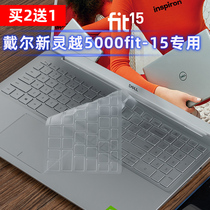Dell gaming cartridge G15 Lingyue 5000 fit 15 keyboard film 15 6-inch notebook inspiron achievement 5590 computer 5593 protective cover 7590 5
