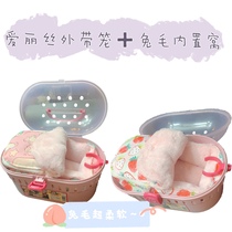 Honey bag gler outer belt nest Alice built-in nest autumn and winter Bean wool rabbit wool cotton nest honey bag gler portable products