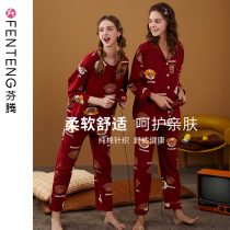 Fenten autumn new brown bear cotton pajamas womens red cartoon cotton long sleeve home suit