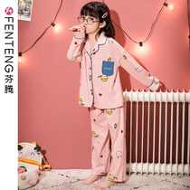 Fenteng childrens pajamas for girls spring and autumn cotton long-sleeved trousers suit