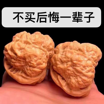 核桃文玩蛤蟆头-核桃文玩蛤蟆头促销价格、核桃文玩蛤蟆头品牌- 淘宝