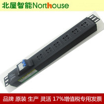 Northouse North House Smart 1 5U 6bit 10A new national standard hole 2P Air switch PDU room cabinet socket