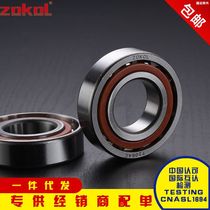 Zhejiang bearing 7000 7001 7002 7003 7004 7005 7006 7007 7008 7009 AC