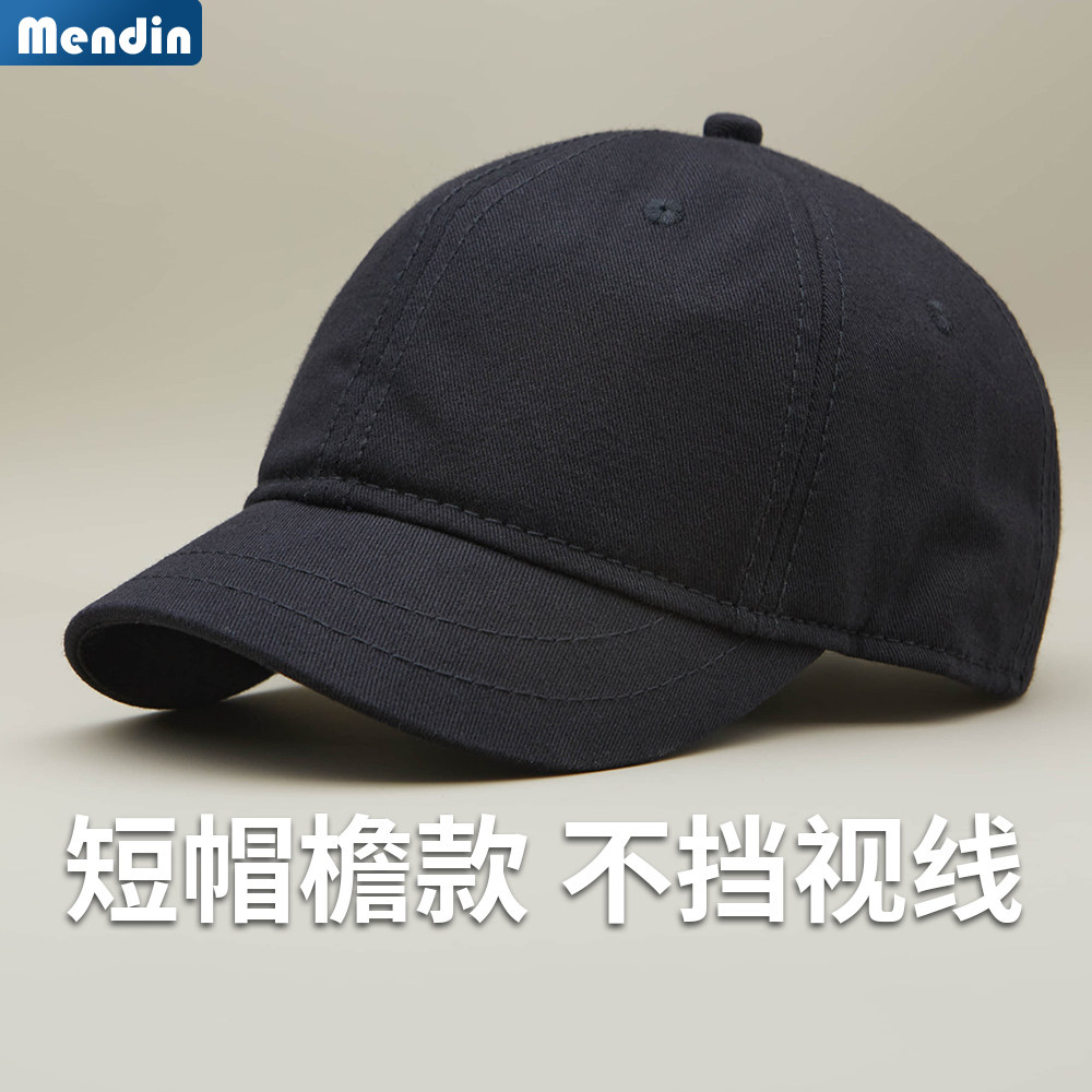 极品矮桩官帽53 52-56cm短檐棒球帽-52-56cm短檐棒球帽促销价格、52-56cm短檐棒球帽品牌