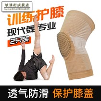 Dance knee brace professional sports meniscus sheath leg guard ballet performance non-slip silicone knee pads