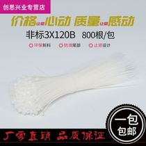 White nylon cable tie 3*120mm800 strip one pull plastic buckle strangling dog disposable plastic seal