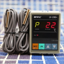 Shenzhen BESFUL LC - 215B temperature difference controller with 2 sensing lines