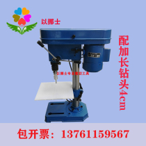 Enos electric plastic bag puncher Fabric puncher Breathable hole extension drill bit