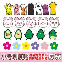 Hengtong car sticker reflective cartoon mouse treasure electric battery car shell car sticker Net red cover scratch waterproof