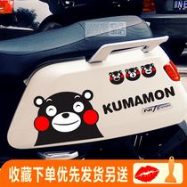 Can love cute bear electric car sticker calf N1s small turtle king motorcycle scratch creative decoration sticker Hengtong