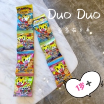 Japan imported Qiaohu milk high calcium small round cookies baby childrens snacks cartoon pattern 4 even packs 1 year old 