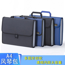 A4 organ bag folder multi-layer file bag 12-layer student office portable file bag test paper storage briefcase