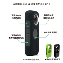 Shadow Insta360ONE X2 Protective Cover Lens Screen Body Silicone Sleeve 360 ONEX2 Protective case Accessories