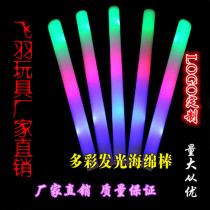 Concert party custom logo foam stick luminous disposable large electronic colorful aid bar sponge