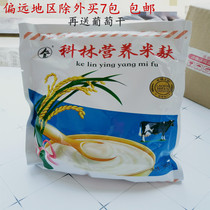 Colin rice paste Dragon sea stone code rice bran Colin brand rice paste nutrition rice flour Colin rice flour 340g