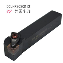 95 degree CNC external tool holder DCLNR2020K12 DCLNR2525M12D platen CNC lathe tool