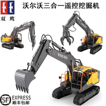 Oversized remote control alloy excavator toy hydraulic charging excavator breaker crusher excavator children