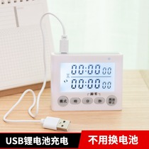Timer alarm clock dual-purpose charging reminder students use to do the postgraduate timer kitchen simple mute