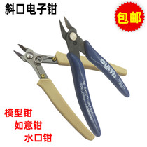 Tilted-nose pliers mini model electronic oblique cutting pliers trimming wire cutters small scissors wisher wishers