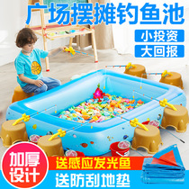 Large childrens square inflatable fishing pond set toy magnetic children fishing stall large park stall