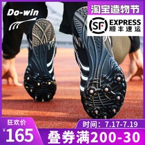 Dowei nail shoes Track and field sprint mens triple jump training shoes Womens professional long jump nail shoes PD2510