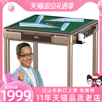 Jinque roller coaster mahjong machine automatic dining table dual-purpose electric folding mahjong table silent Technology Home New