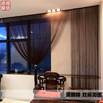  Encryption line curtain Decorative partition curtain Curtain door curtain Living room bedroom entrance Feng Shui Korean tassel straight curtain