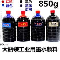 Red Apple bottle ink red about 1000g student office pen ink construction site industrial paint