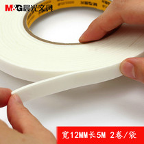 Chenguang double-sided foam adhesive sponge tape Foam double-sided tape Foam double-sided adhesive 4 8 cm 2 4 cm