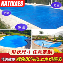 Swimming pool insulation film children thick insulation PE bubble film Baby pool cover cloth hot spring bath dust cover film