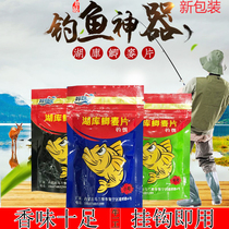 Niu Yigong Lake Reservoir Crucian Oatmeal Large Medium and Small Fishing Crucian Fish River Fishing Convenience Fish Bait Bursting Wheat Nest Additives