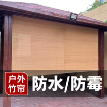 Outdoor bamboo curtain roller curtain Zen retro balcony homestay Teahouse Pavilion outdoor waterproof mildew and mothproof curtain