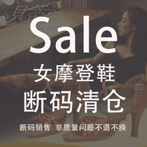 Betty shoes cut off the warehouse woman Modern shoes special lady Modern dance shoes choice style